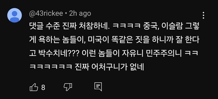 미국, 전 세계 유학 비자 인터뷰 일시 중단…SNS 심사 의무화_2.jpg