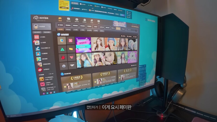 2천원에 한판 해주는 중국 서비스_1.png
