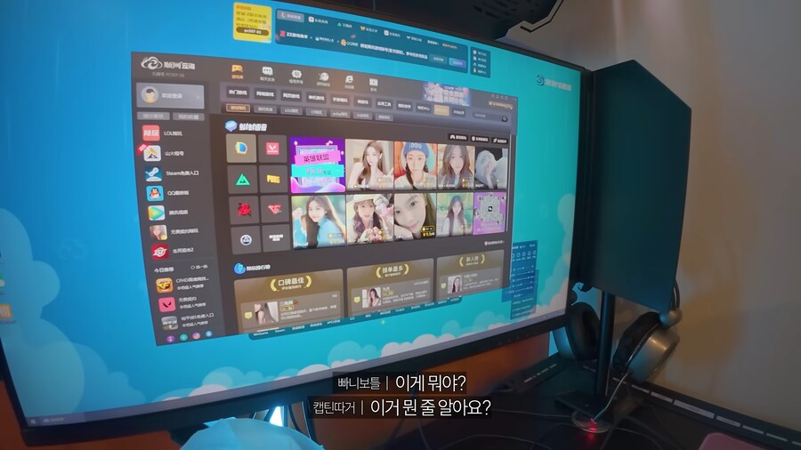 2천원에 한판 해주는 중국 서비스_2.png