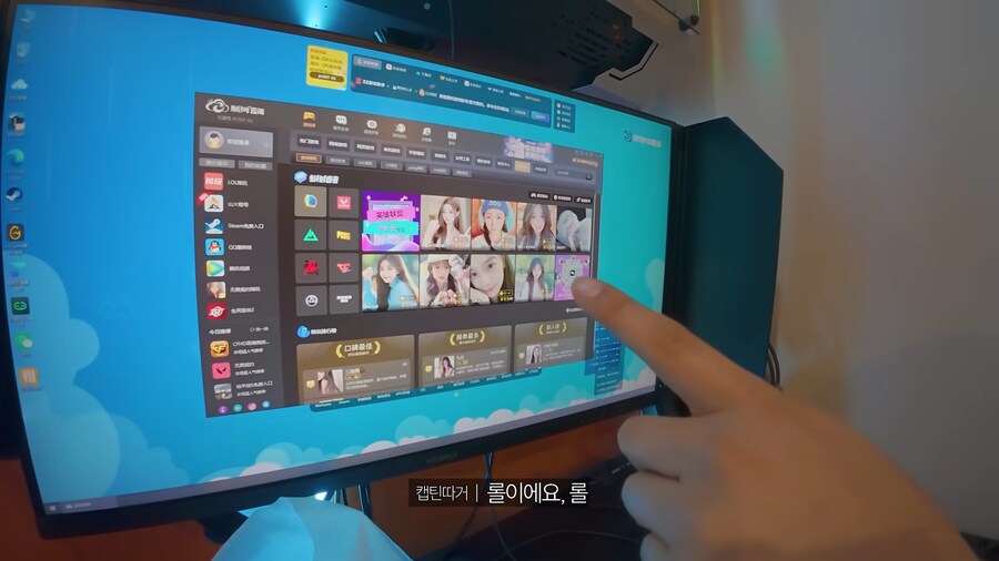 2천원에 한판 해주는 중국 서비스_3.png