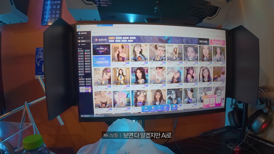 2천원에 한판 해주는 중국 서비스_11.png