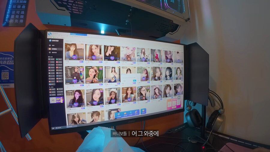 2천원에 한판 해주는 중국 서비스_15.png