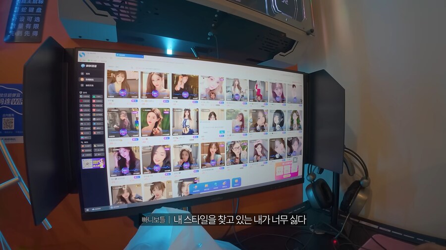 2천원에 한판 해주는 중국 서비스_16.png