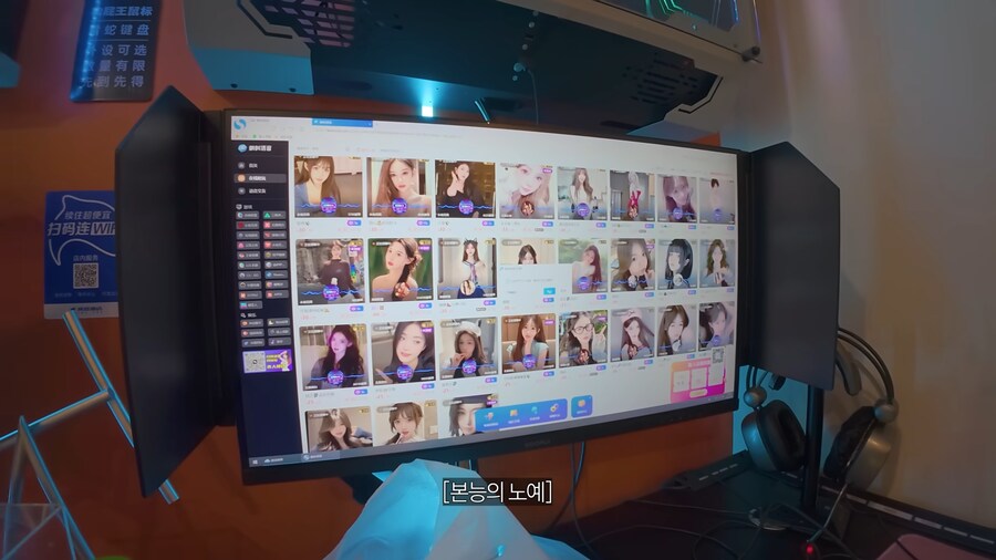 2천원에 한판 해주는 중국 서비스_17.png