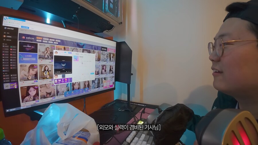 2천원에 한판 해주는 중국 서비스_23.png