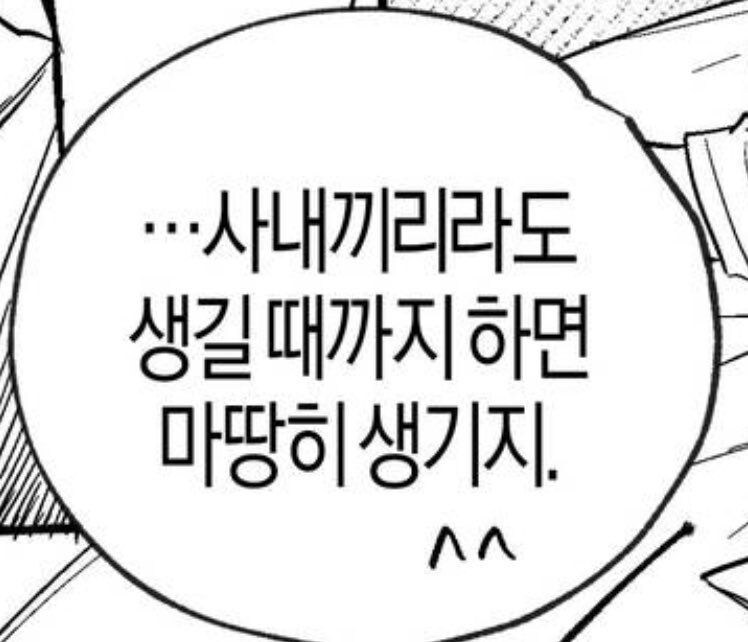 보추물의 재해석_1.jpg