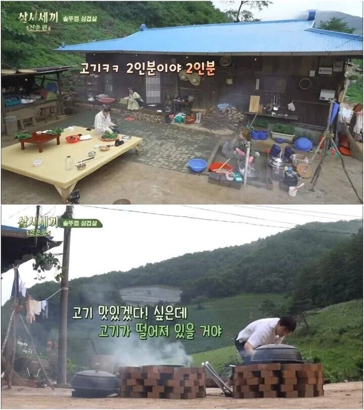 배우들의 식사량 수준_3.png