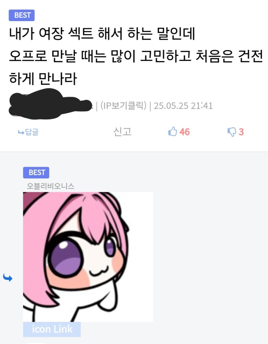 디씨인의 진심어린 조언_1.jpg