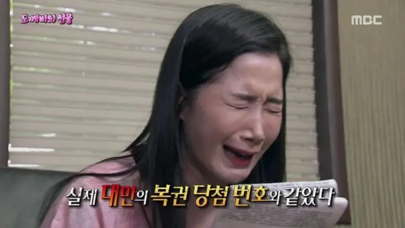 한국 도깨비가 내려준 은혜_7.webp