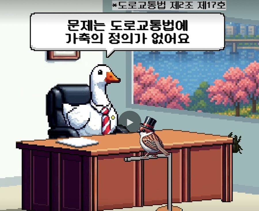 의외로 도로에서 타고다녀도 불법이 아닌거_2.jpg