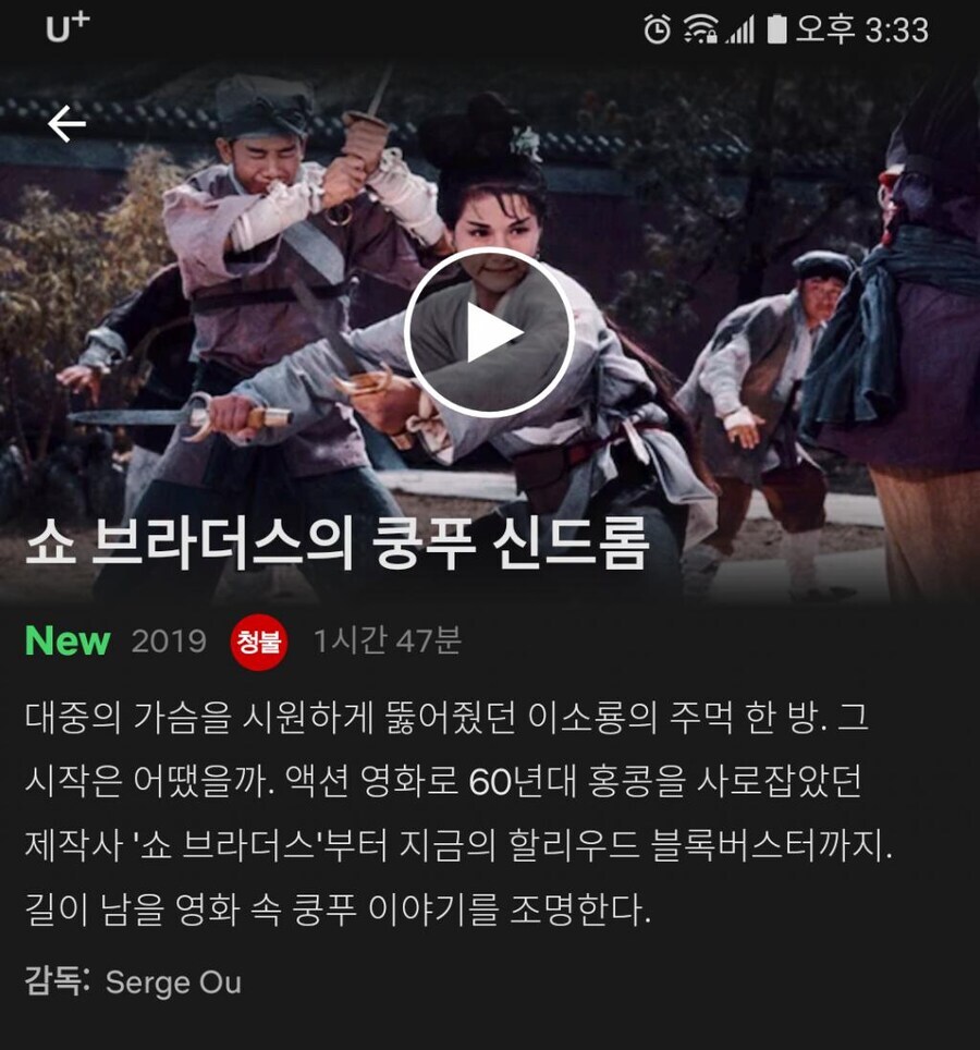 힙합이란게 중국에서 유래된 거거든요._1.jpg