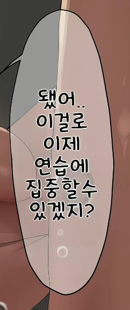 빳빳하게 서버려서 연습이 안된다는 수영부 학생._4.png