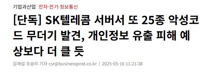기업은 일반인들보다 똑똑해서 미래비전이나 계획은 다 있다는 말의 반증_1.jpg