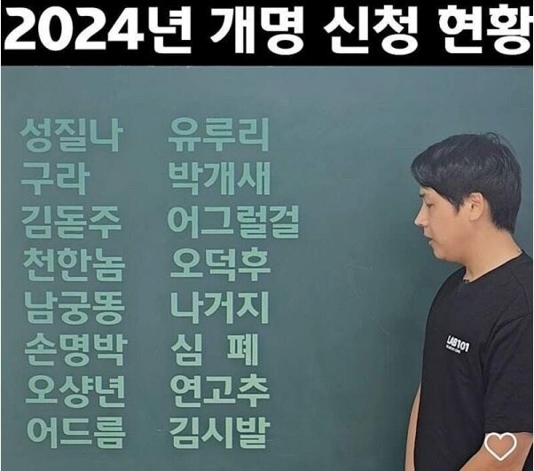 해병문학식 이름은 의외로 현실고증이다_1.jpg