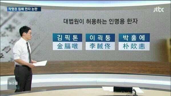 해병문학식 이름은 의외로 현실고증이다_2.jpg