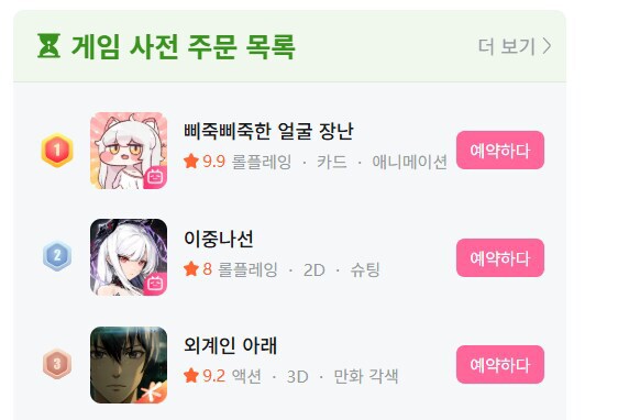 트릭컬) 일섭이나 글섭이 잘되야 하는 이유_1.png