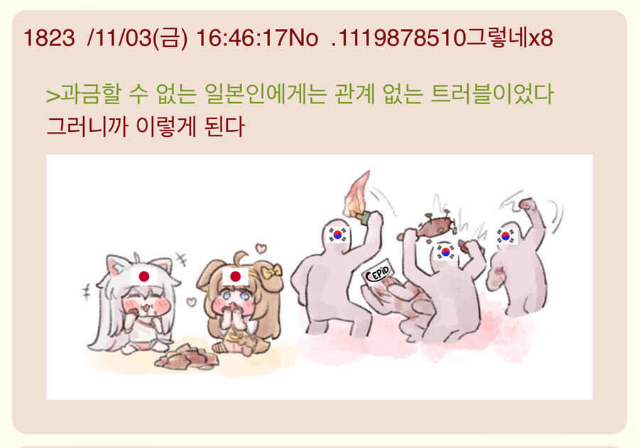 트릭컬) 일섭이나 글섭이 잘되야 하는 이유_2.jpg