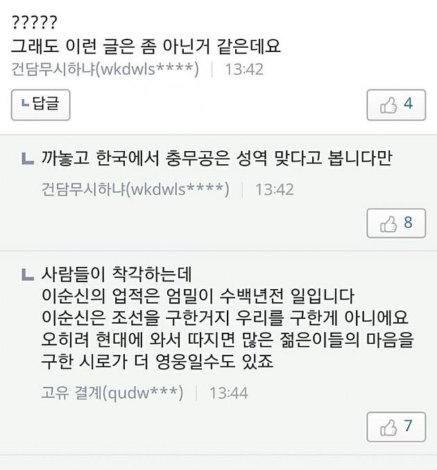 진짜 얼탱이가 없던 글ㅋㅋㅋㅋㅋㅋㅋ_1.jpg