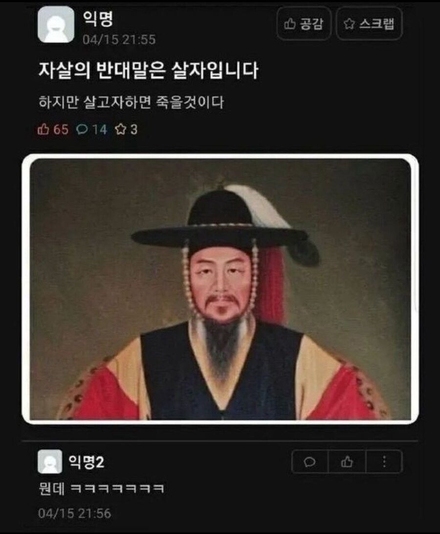 진짜 얼탱이가 없던 글ㅋㅋㅋㅋㅋㅋㅋ_2.jpg
