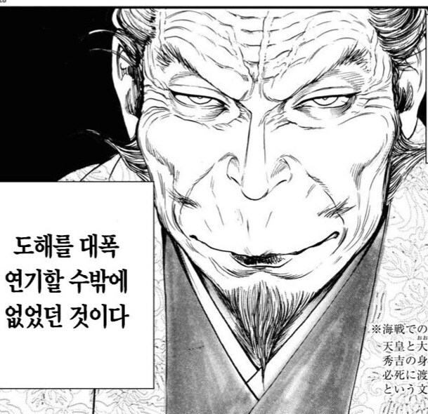 관상] 회사생활 직급,서열별 관상 특징_5.jpg