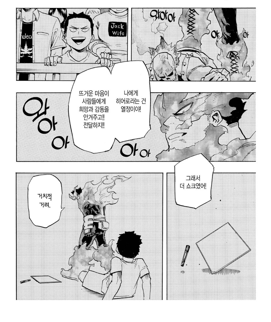 히로아카 솔직히 엔데버 입장에서 억울했을 순간_1.jpg