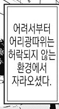 공주고문) 의외의 사실_3.jpg