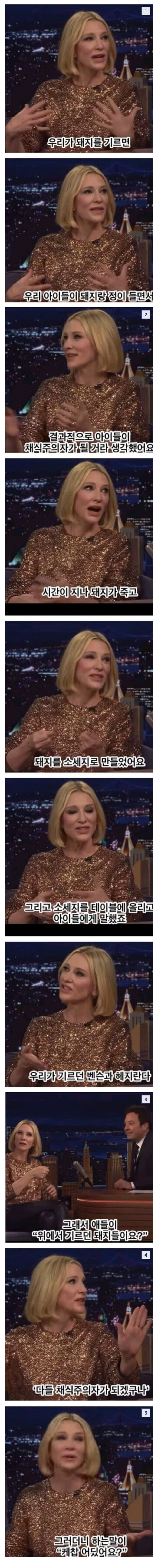 아이들을 비건으로 만들고싶었던 엄마_1.png