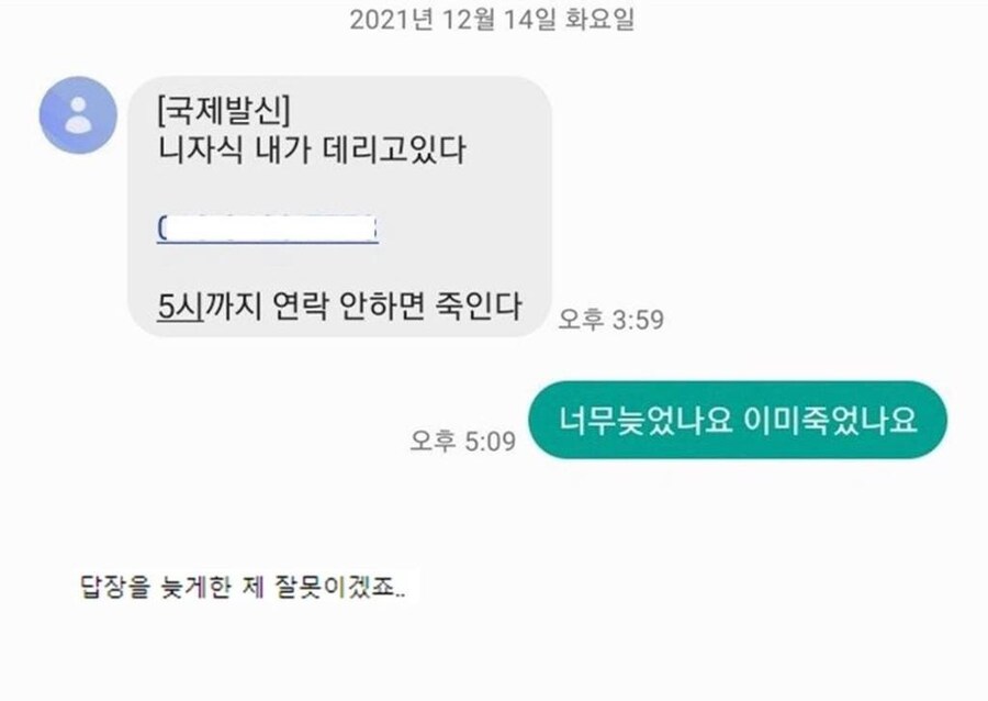 자식이 죽었습니다.jpg_1.jpg