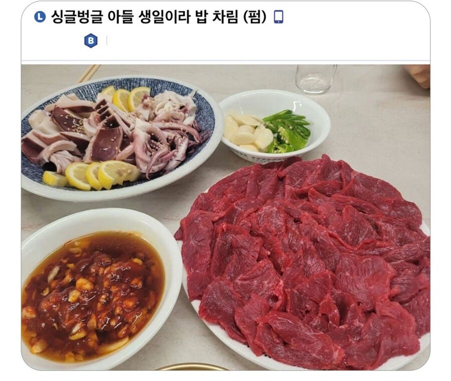아들 생일이라 밥 차림.jpg_1.jpg