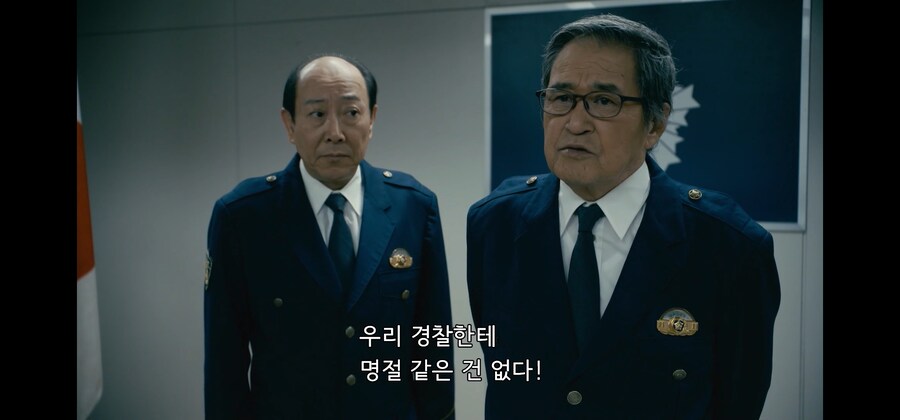 명절날 불려온 경찰 높으신 분_2.jpg