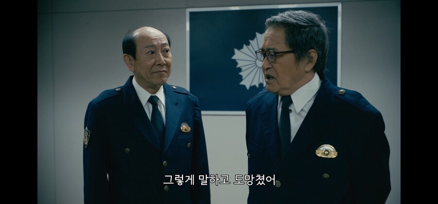 명절날 불려온 경찰 높으신 분_4.jpg