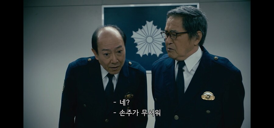명절날 불려온 경찰 높으신 분_5.jpg