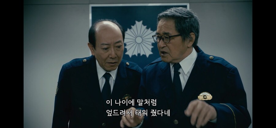 명절날 불려온 경찰 높으신 분_6.jpg