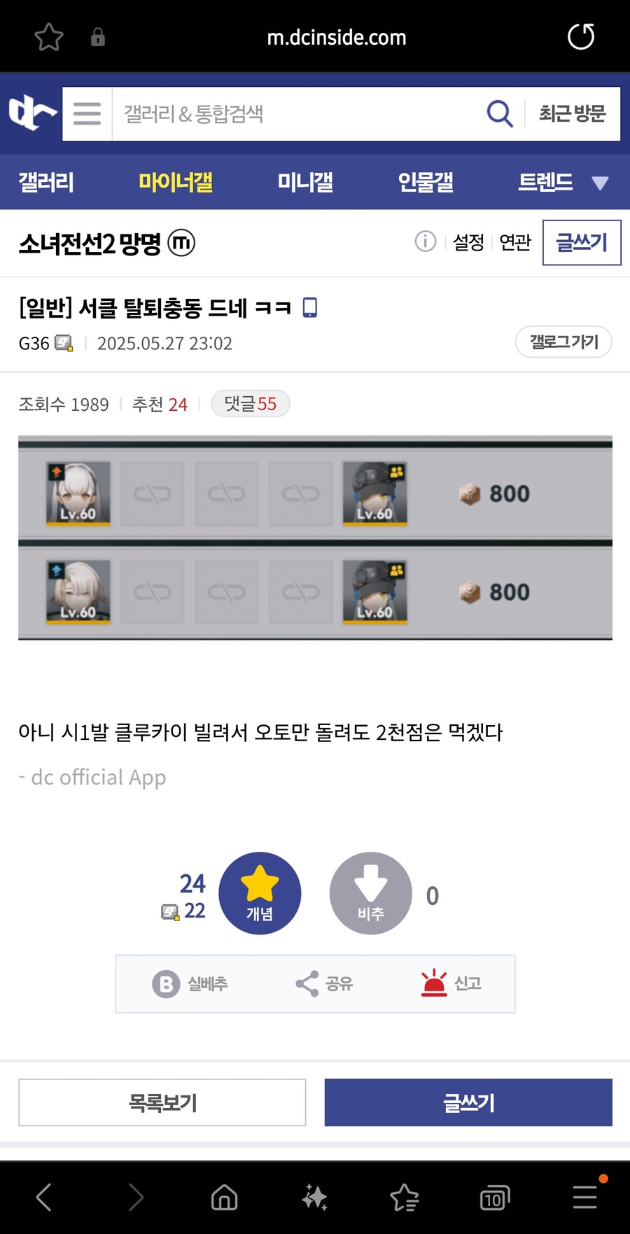 서클 탈퇴충동 드네 ㅋㅋ_1.jpg