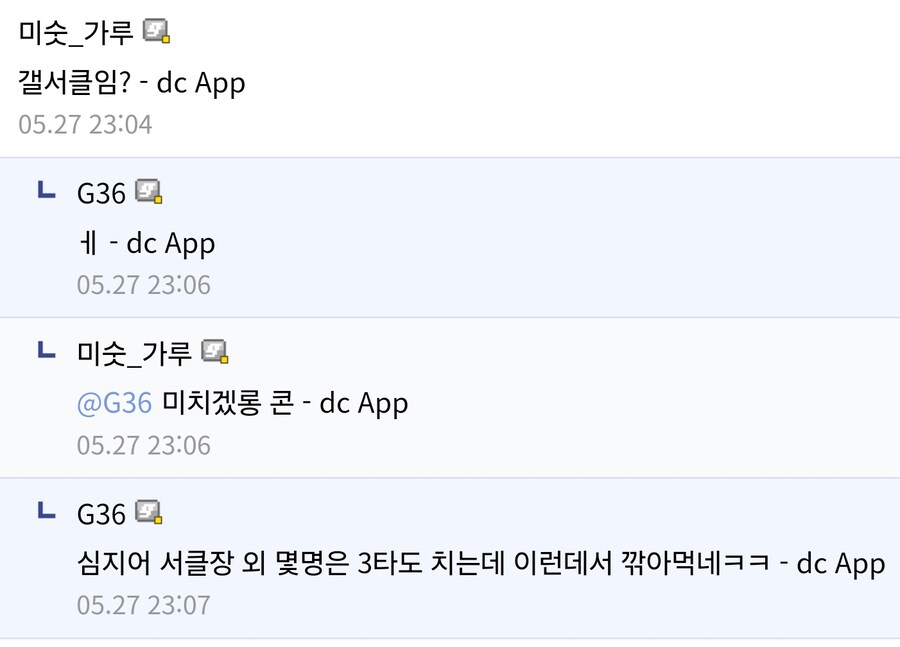 서클 탈퇴충동 드네 ㅋㅋ_2.jpg