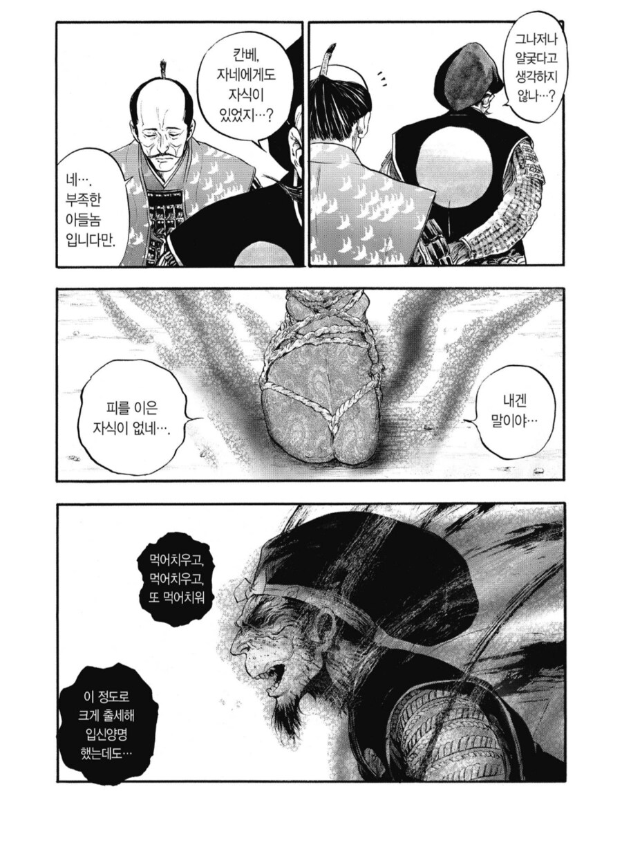 도요토미 히데요시의 인생중 가장 비참했던 상황_3.png