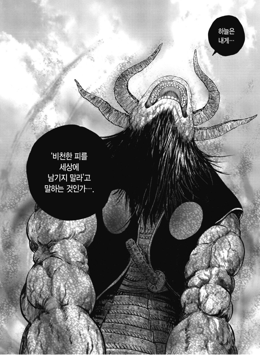 도요토미 히데요시의 인생중 가장 비참했던 상황_4.png