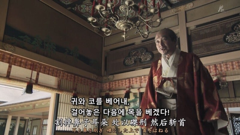 도요토미 히데요시의 인생중 가장 비참했던 상황_14.jpg