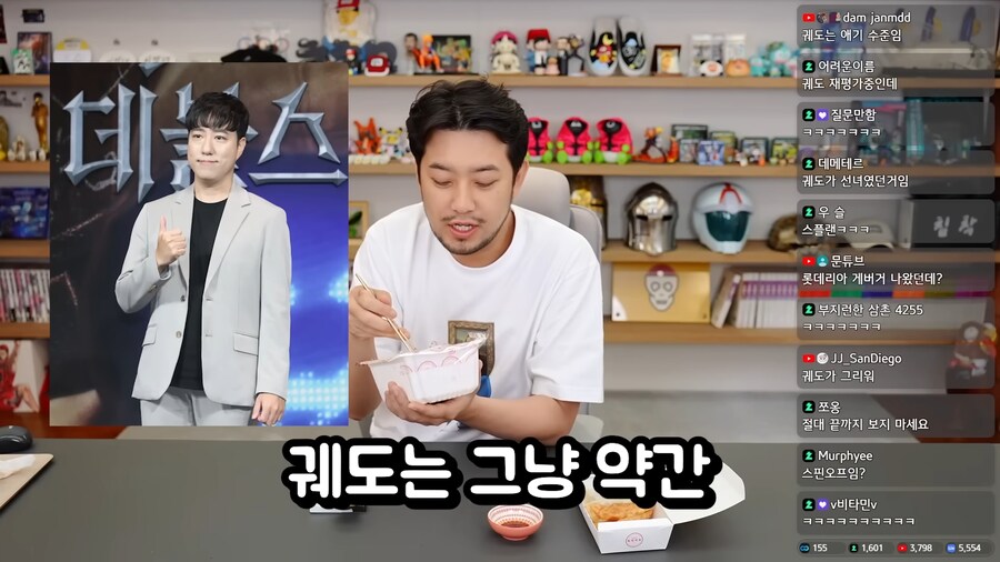 데블스플랜의 유능한 성기훈_1.png