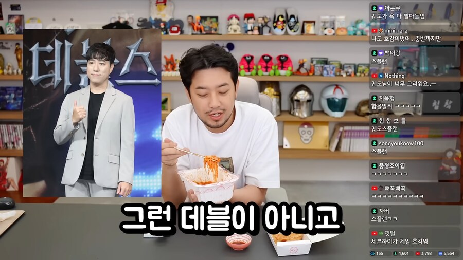 데블스플랜의 유능한 성기훈_2.png