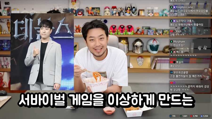 데블스플랜의 유능한 성기훈_3.png