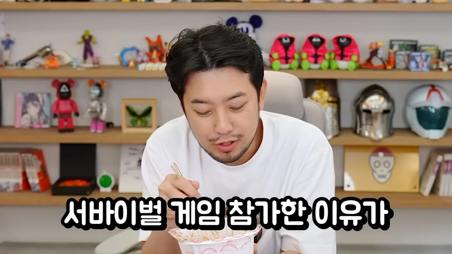 데블스플랜의 유능한 성기훈_5.png