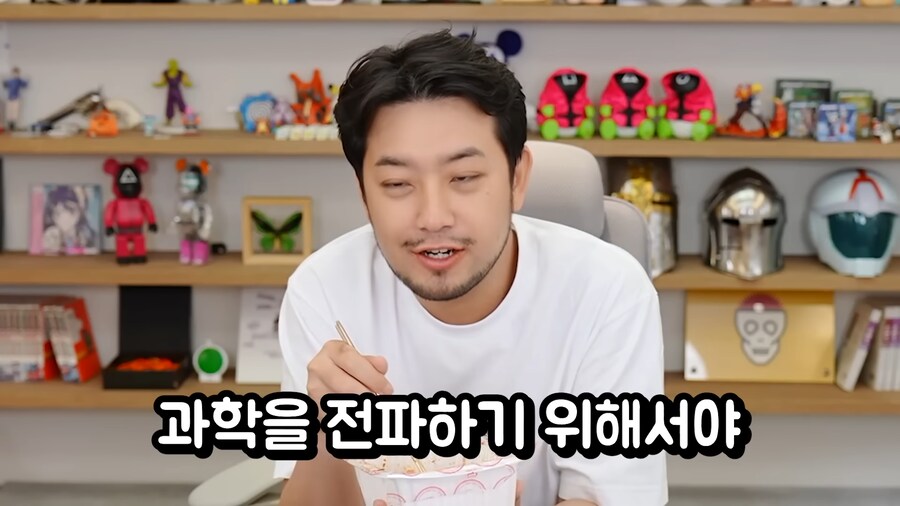 데블스플랜의 유능한 성기훈_6.png