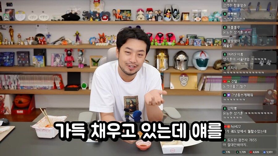 데블스플랜의 유능한 성기훈_9.png