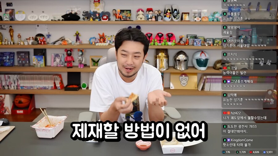 데블스플랜의 유능한 성기훈_10.png