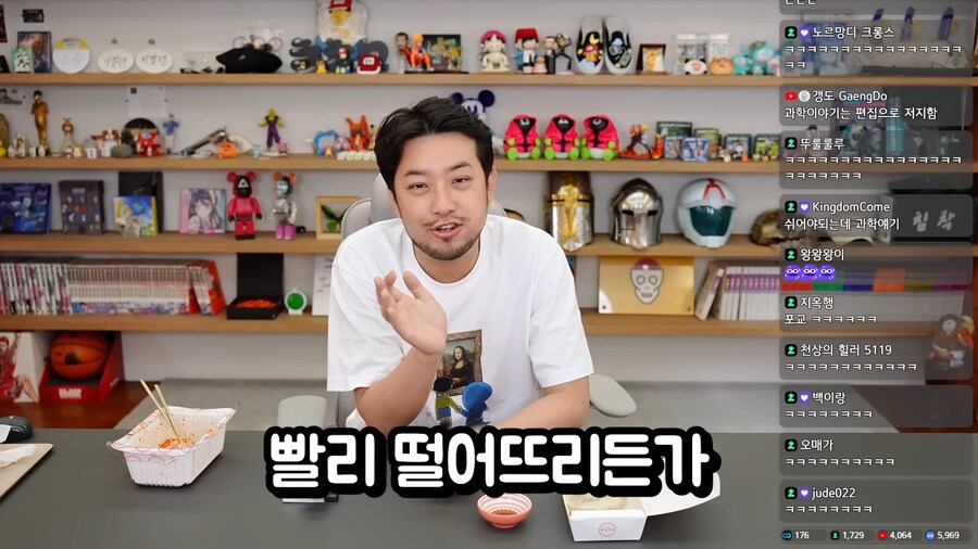 데블스플랜의 유능한 성기훈_11.png