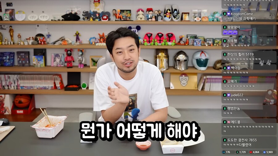 데블스플랜의 유능한 성기훈_12.png