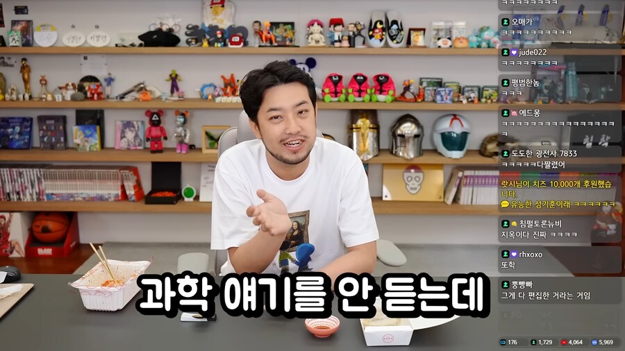 데블스플랜의 유능한 성기훈_13.png
