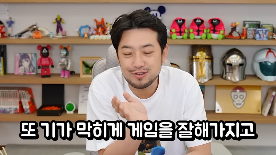 데블스플랜의 유능한 성기훈_14.png