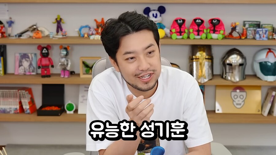 데블스플랜의 유능한 성기훈_16.png